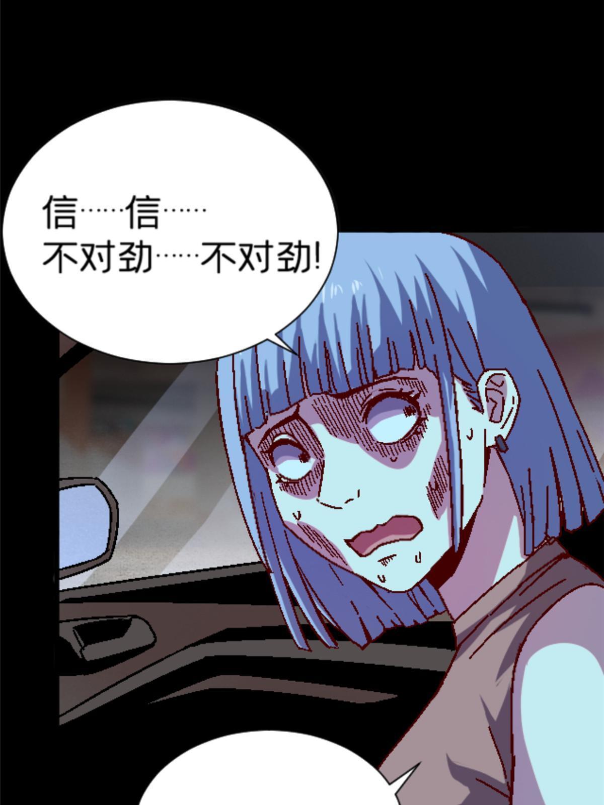 15 那个男人，他来了！59