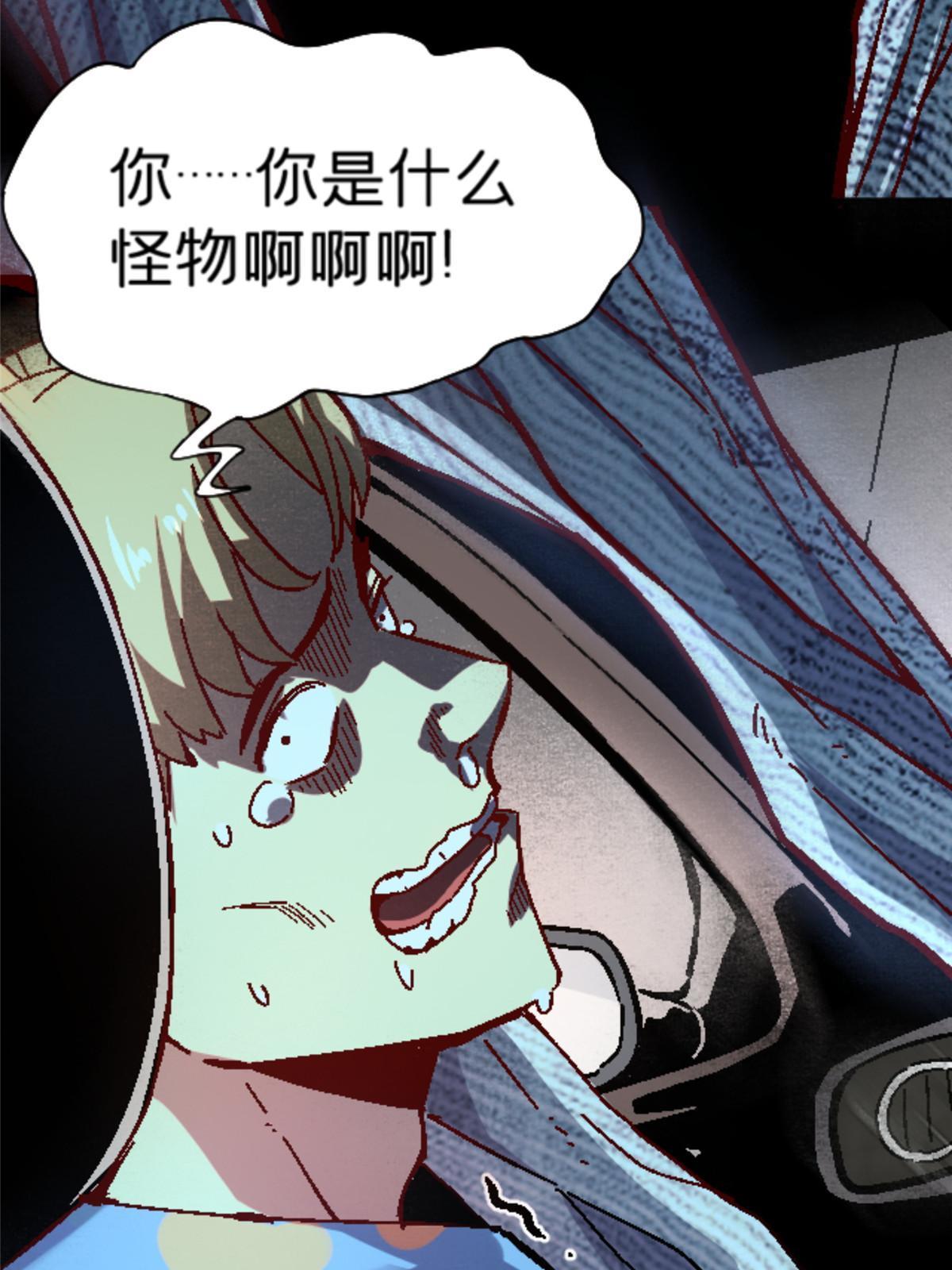 15 那个男人，他来了！67