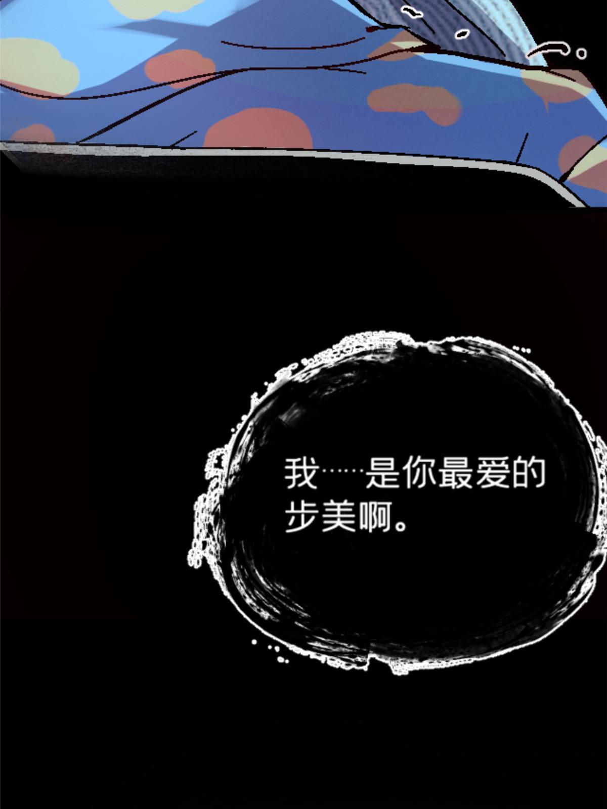 15 那个男人，他来了！68