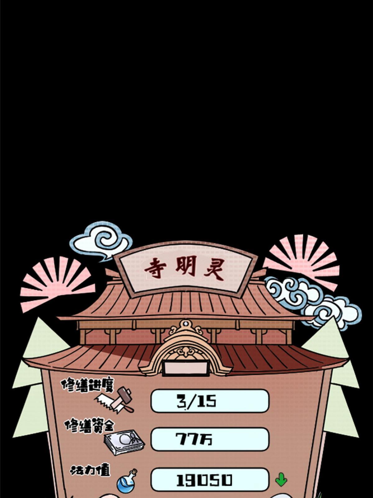 15 那个男人，他来了！72