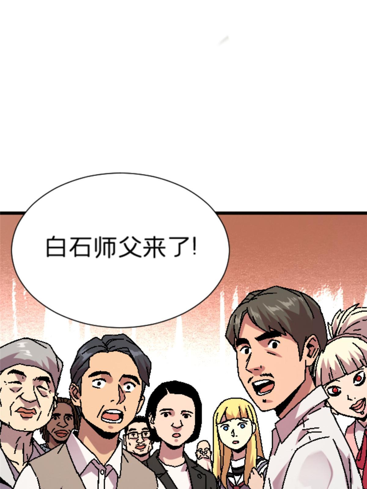 15 那个男人，他来了！8