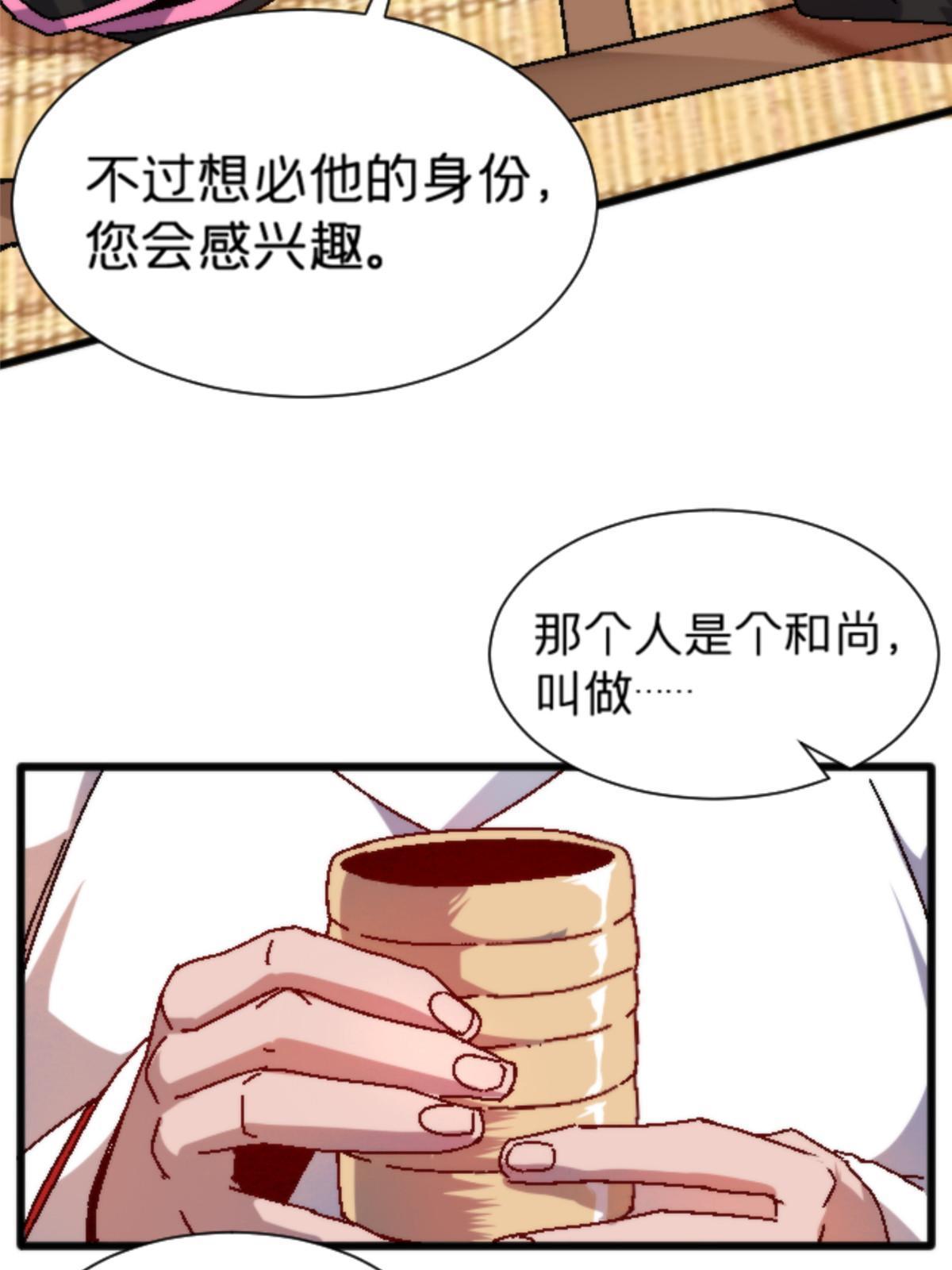 17 蛛网10