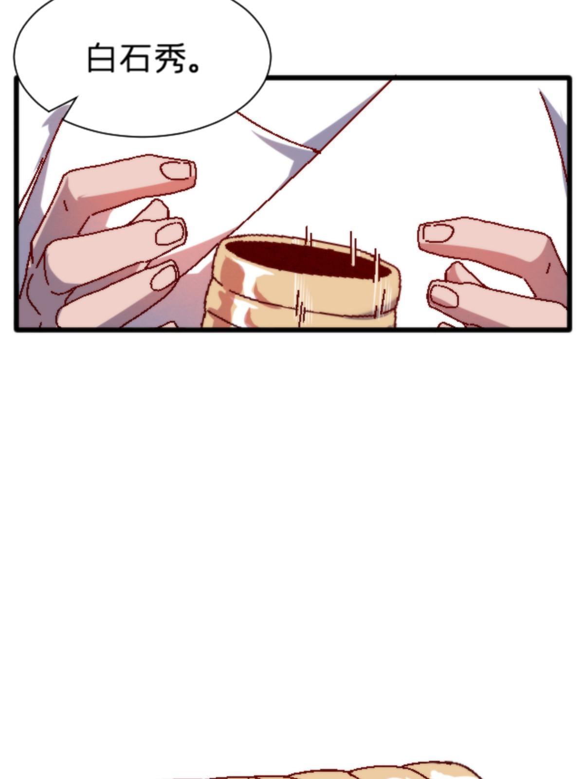 17 蛛网11