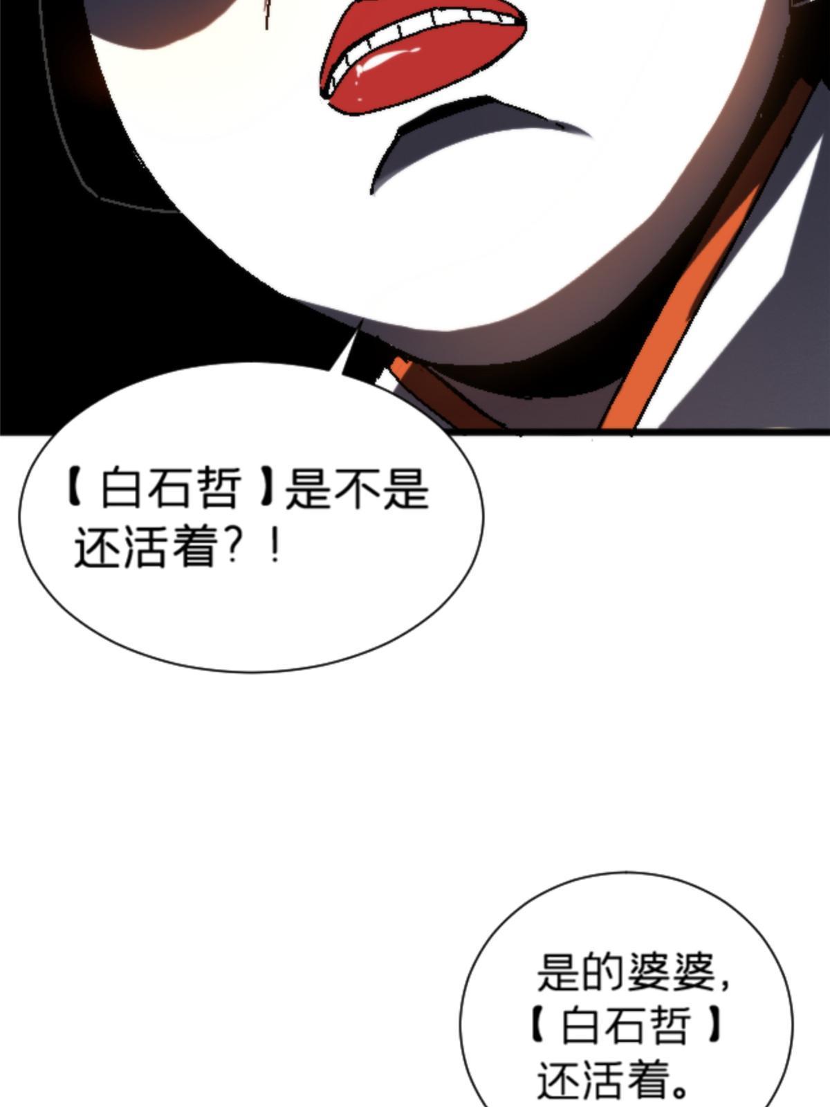 17 蛛网16