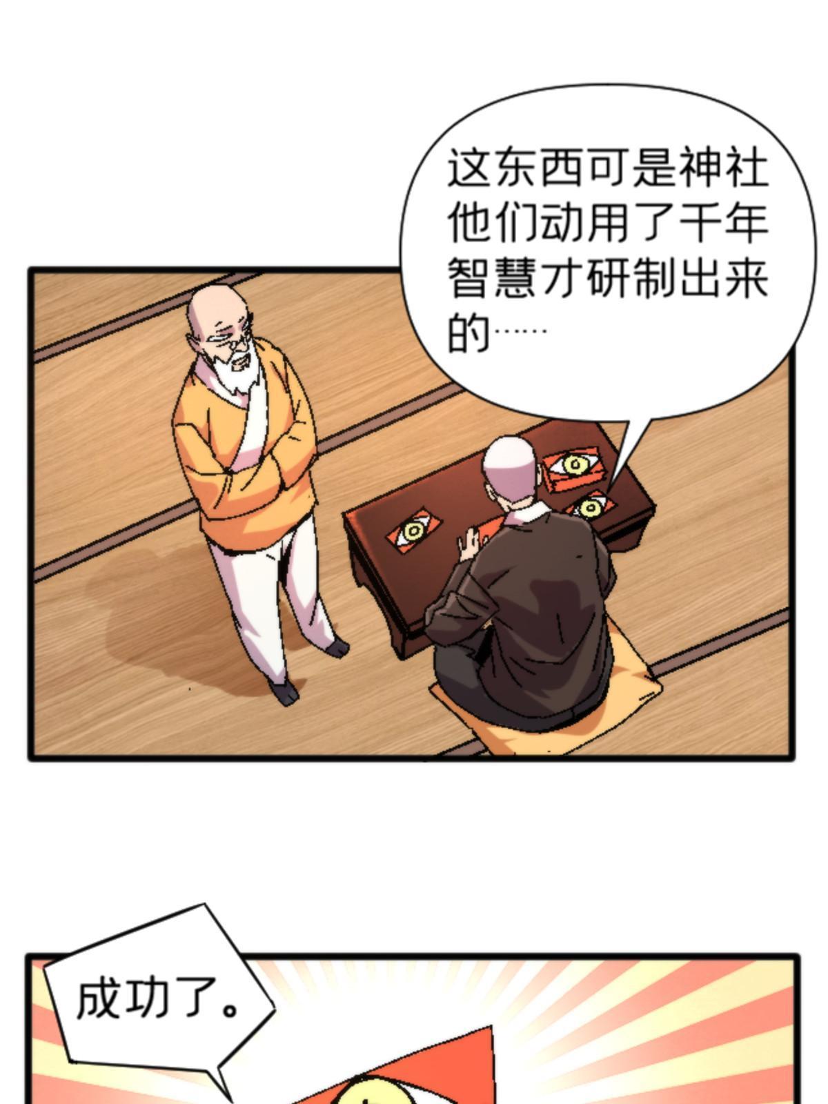 17 蛛网22