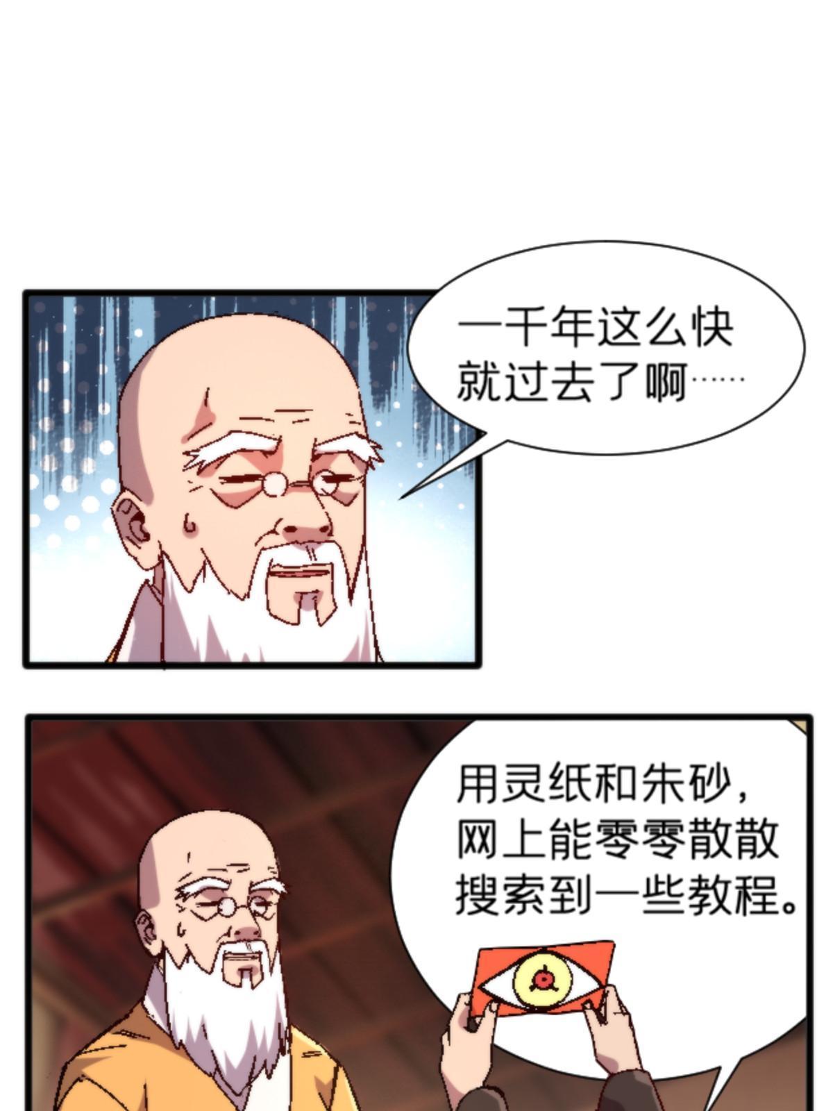 17 蛛网24