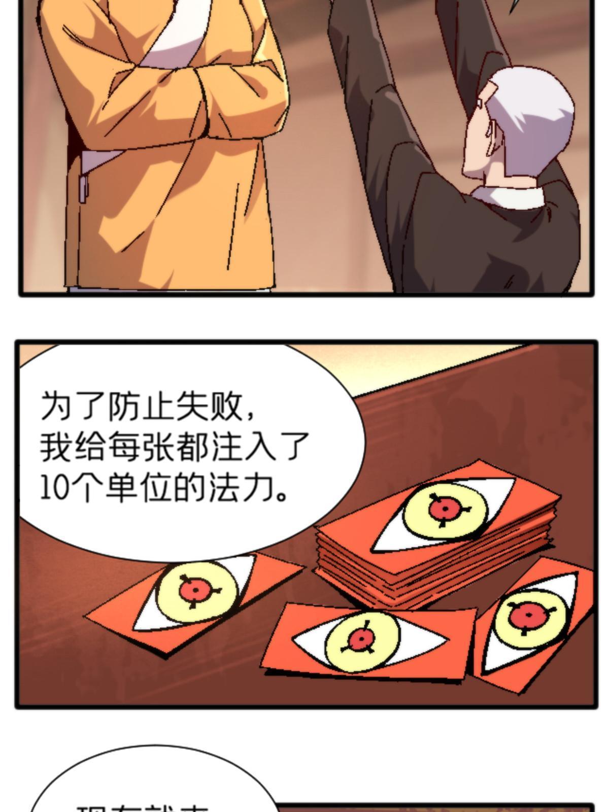 17 蛛网25