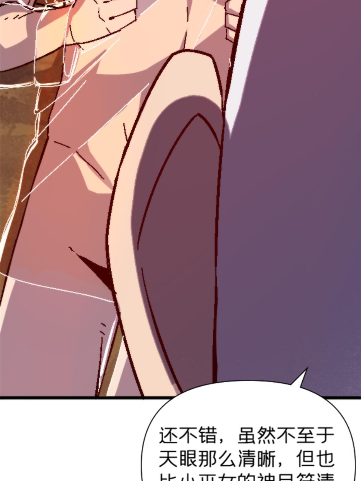 17 蛛网30