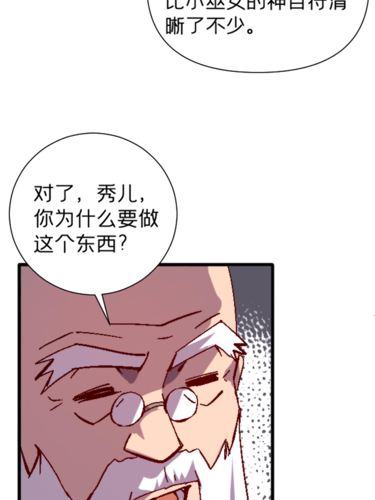 17 蛛网31