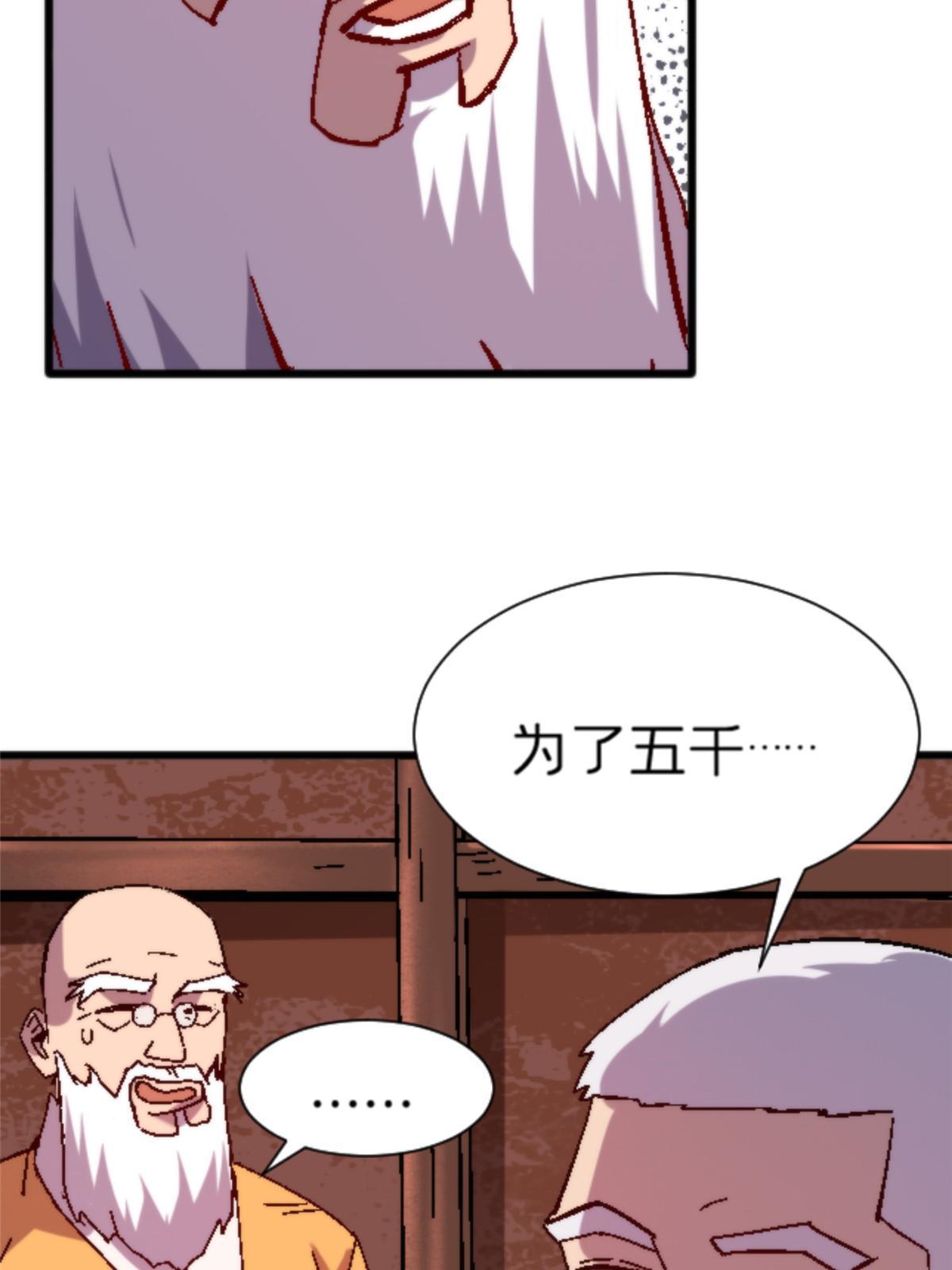 17 蛛网32