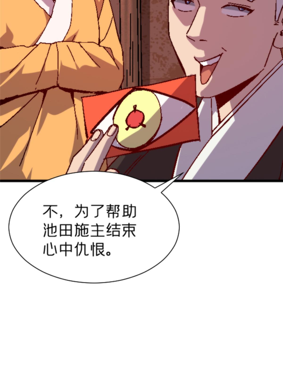 17 蛛网33