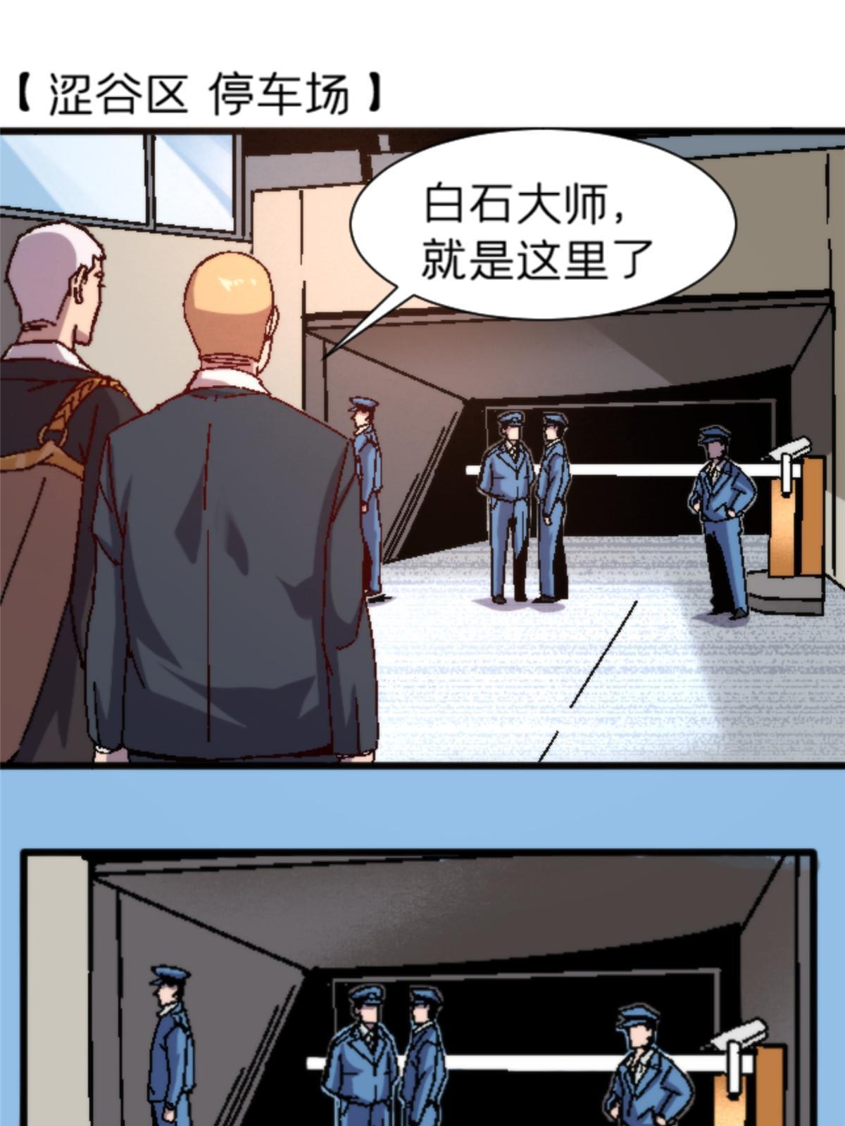 17 蛛网36