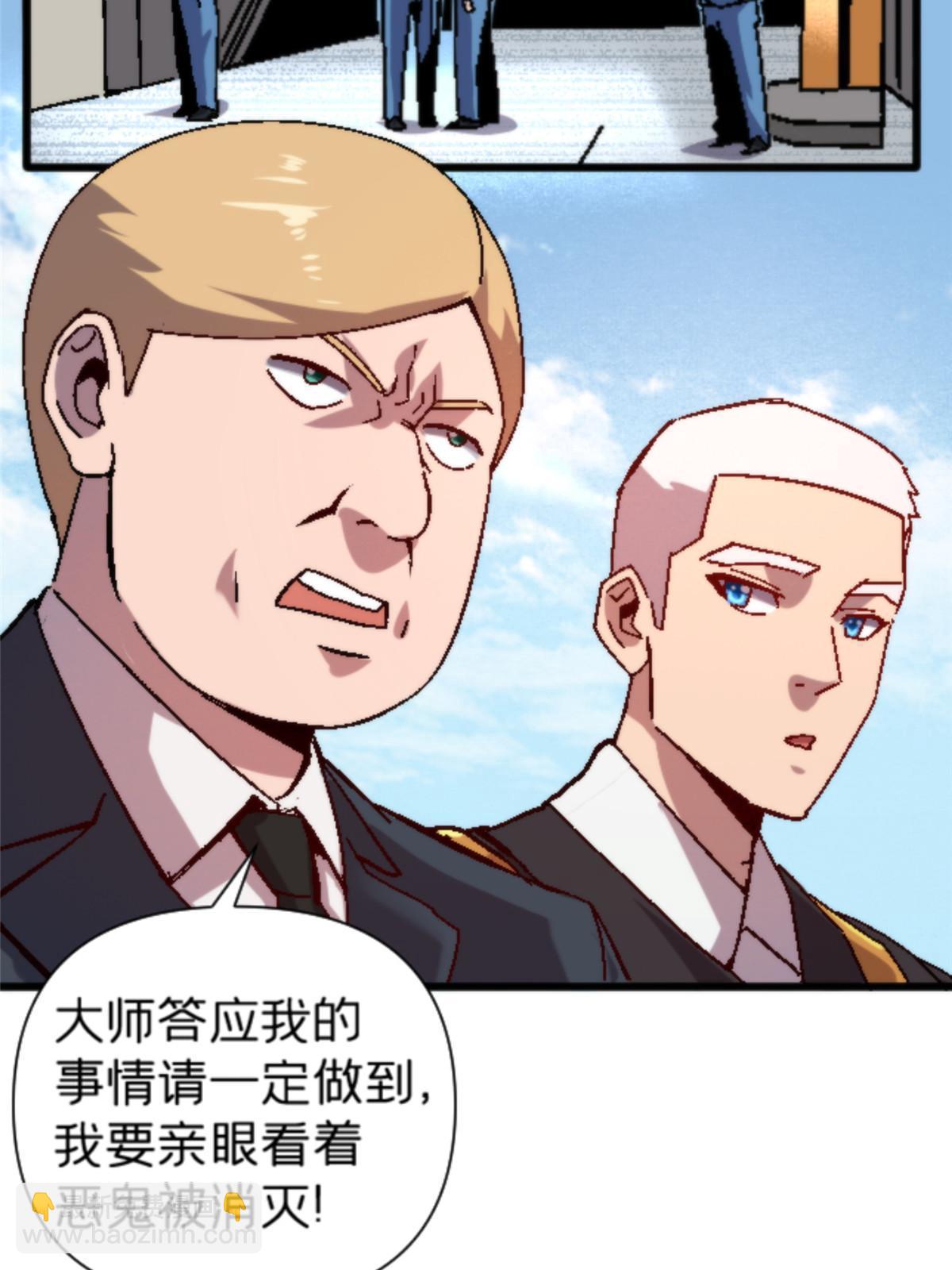 17 蛛网37