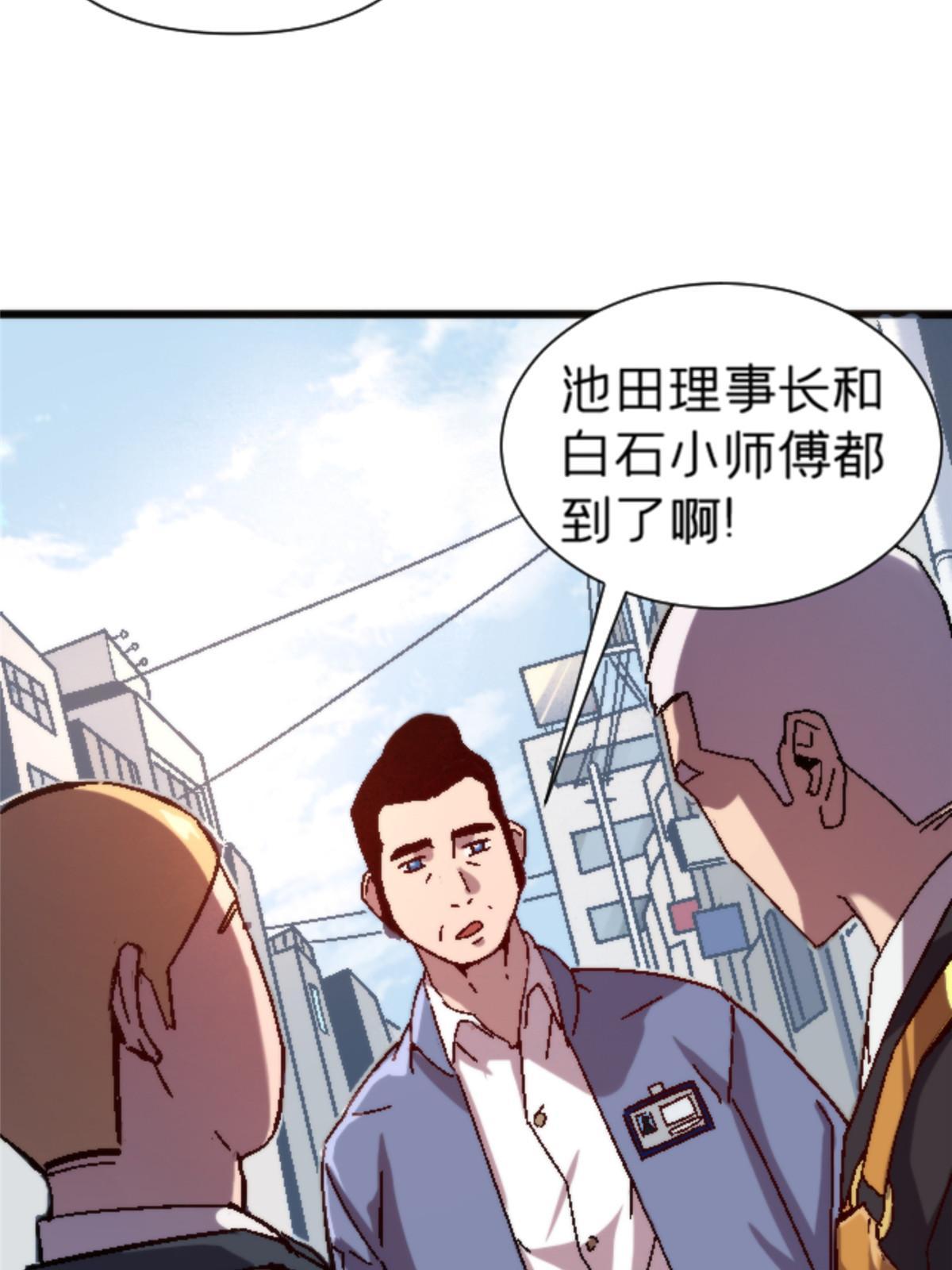 17 蛛网38