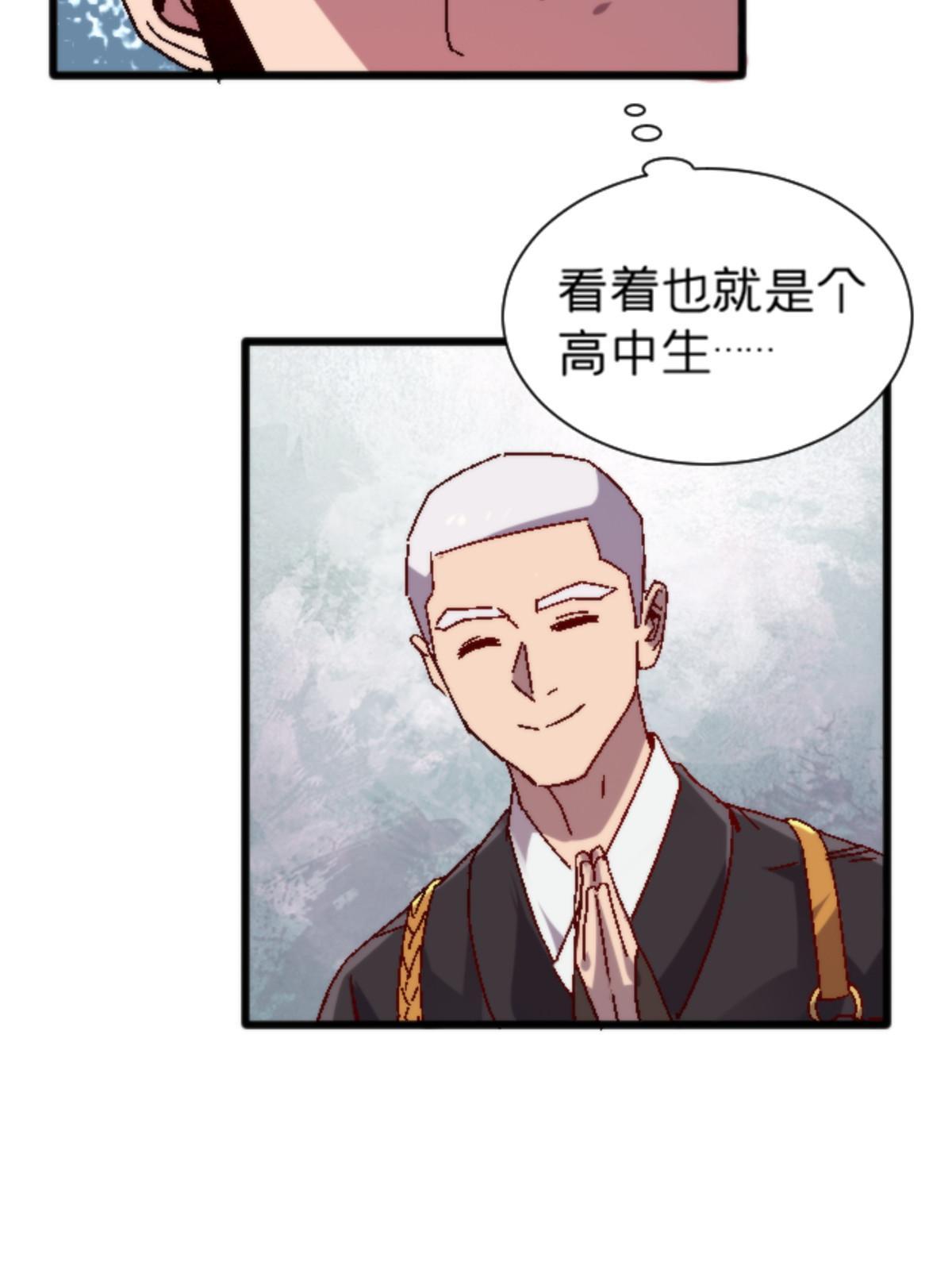 17 蛛网40