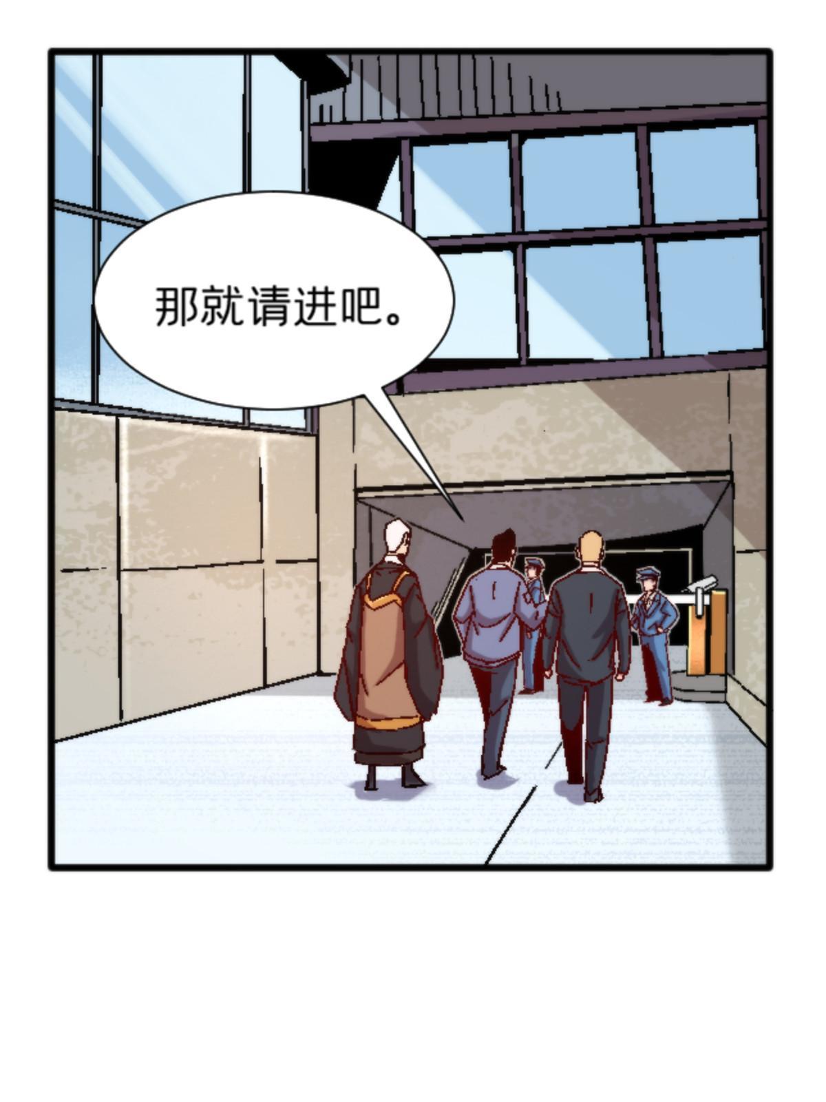 17 蛛网41