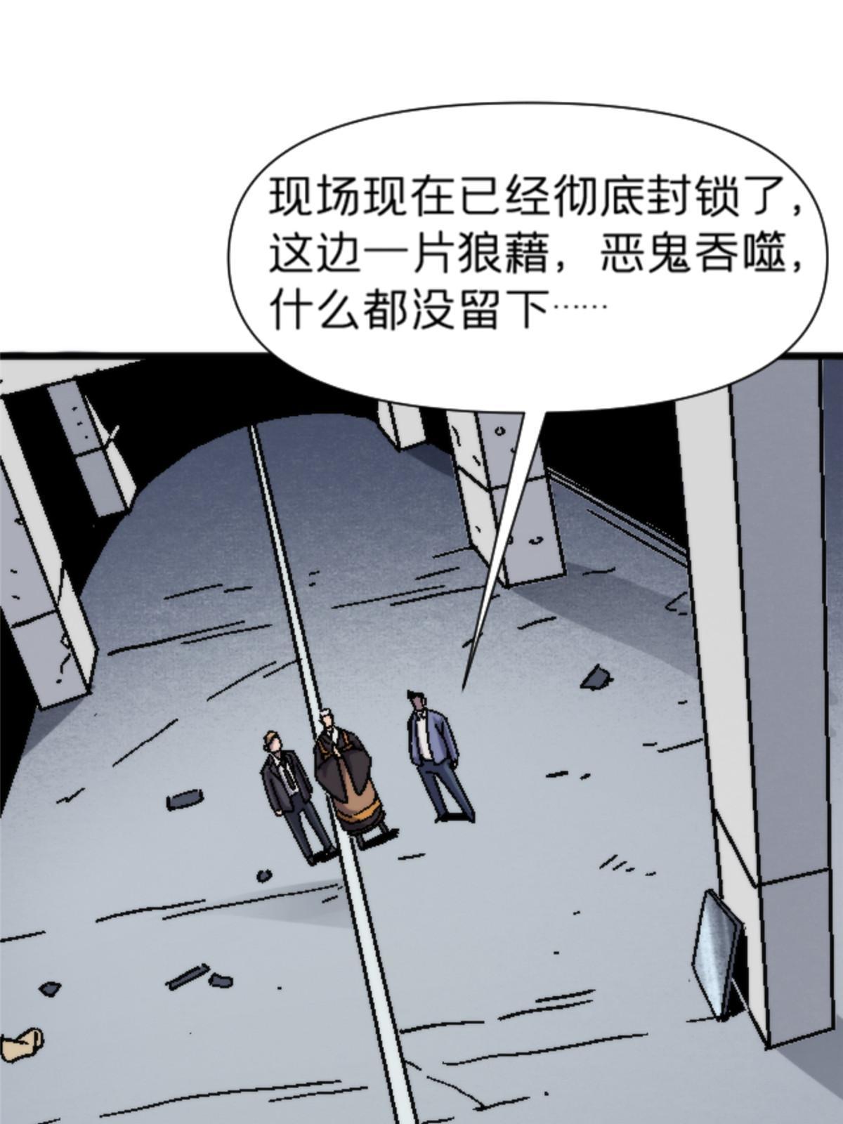 17 蛛网43