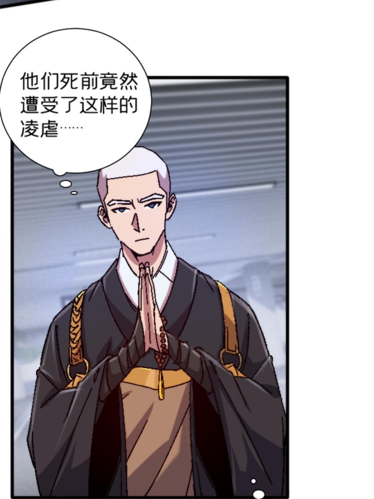 17 蛛网45