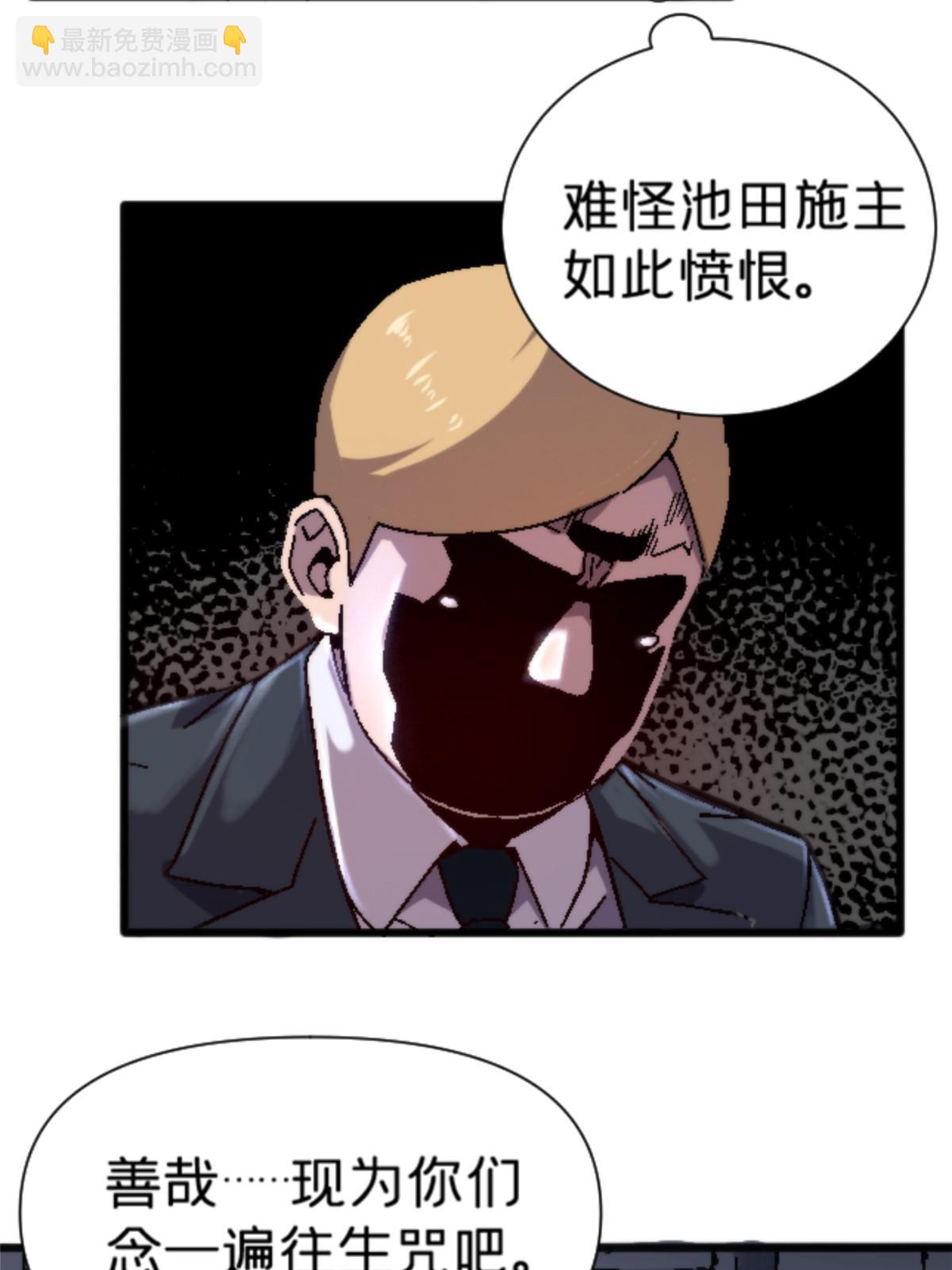 17 蛛网46