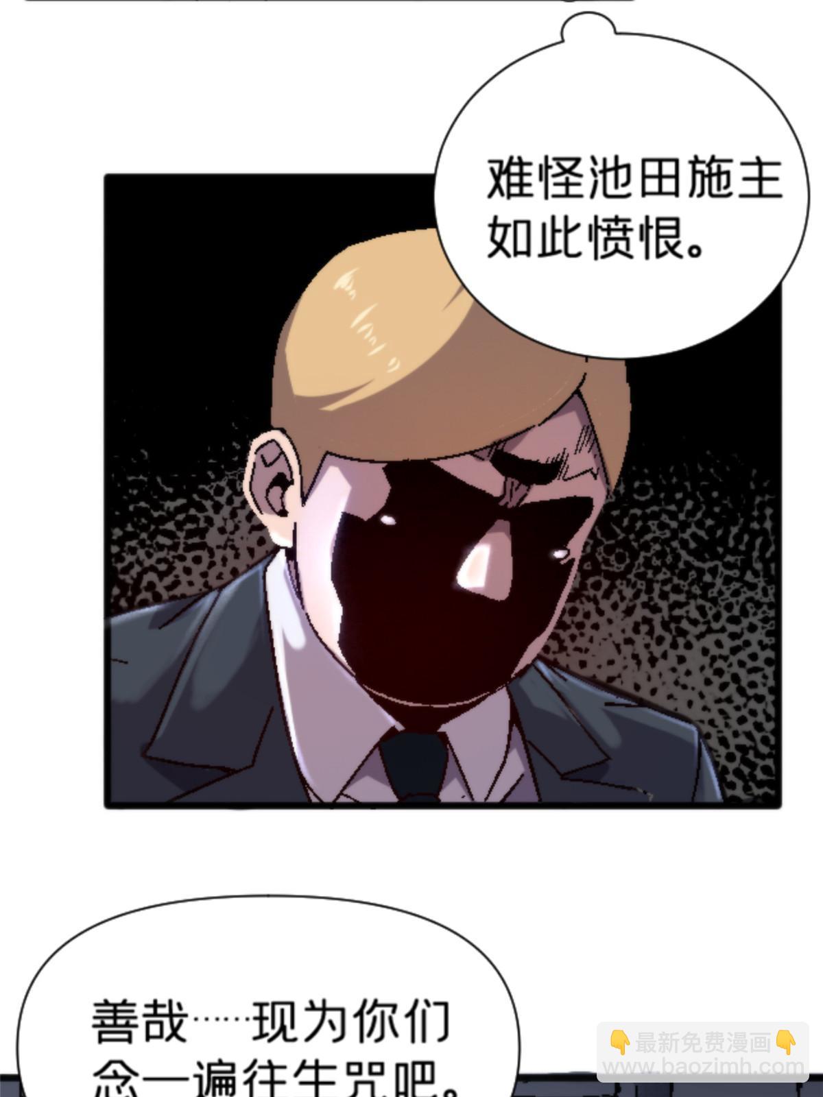 17 蛛网50