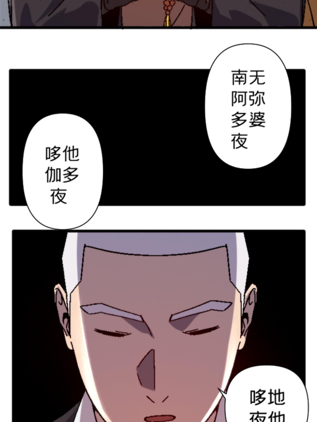 17 蛛网52
