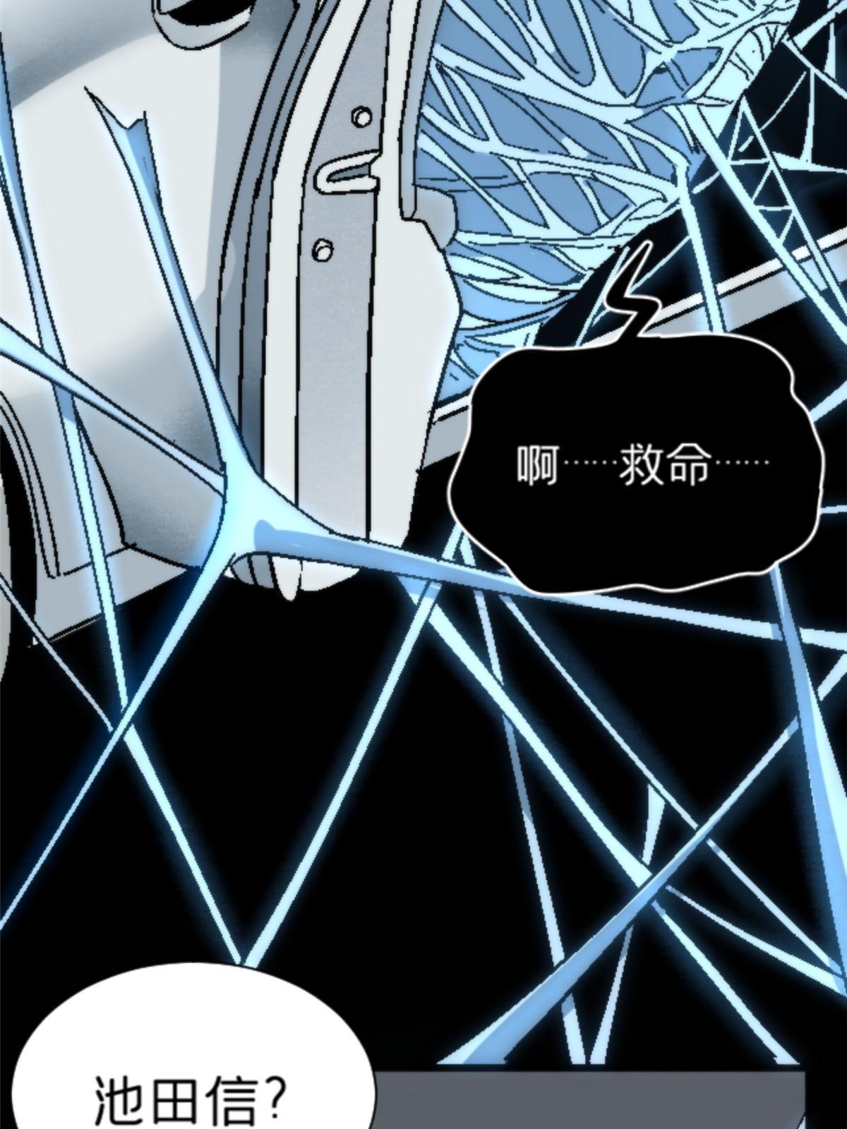 17 蛛网62