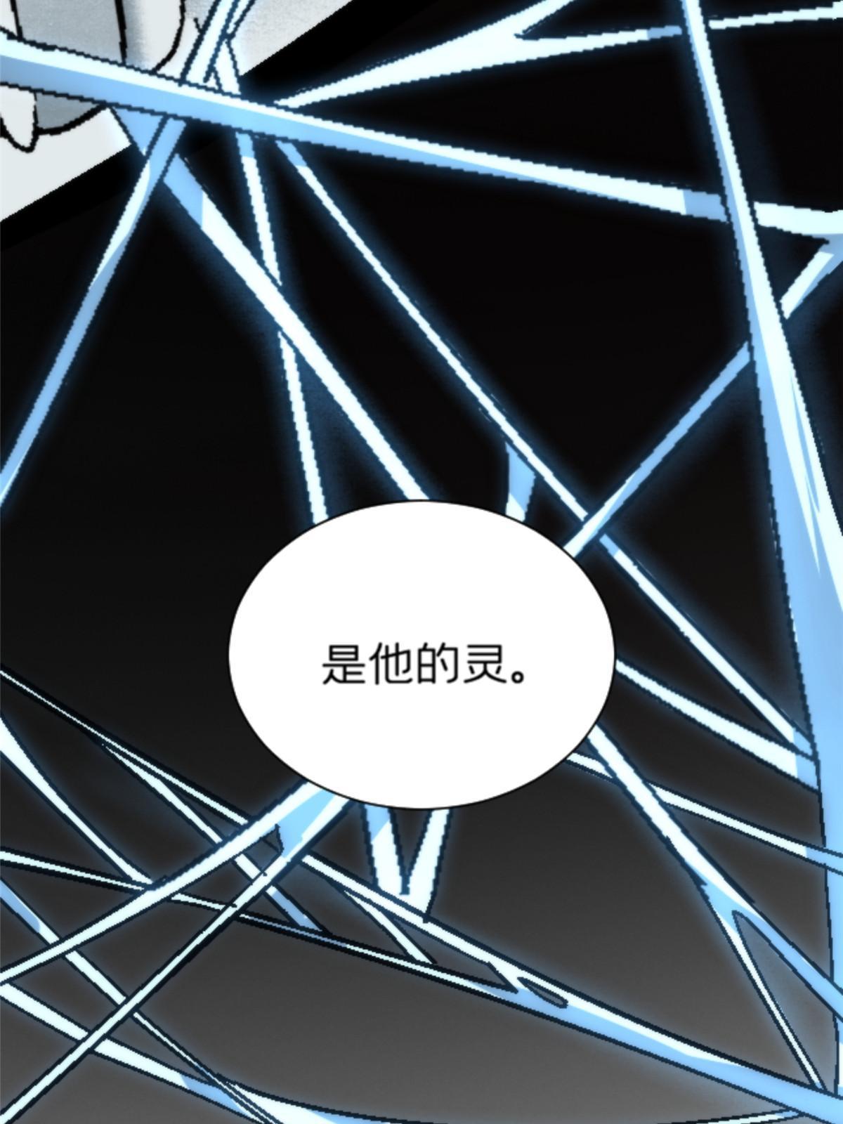 17 蛛网69