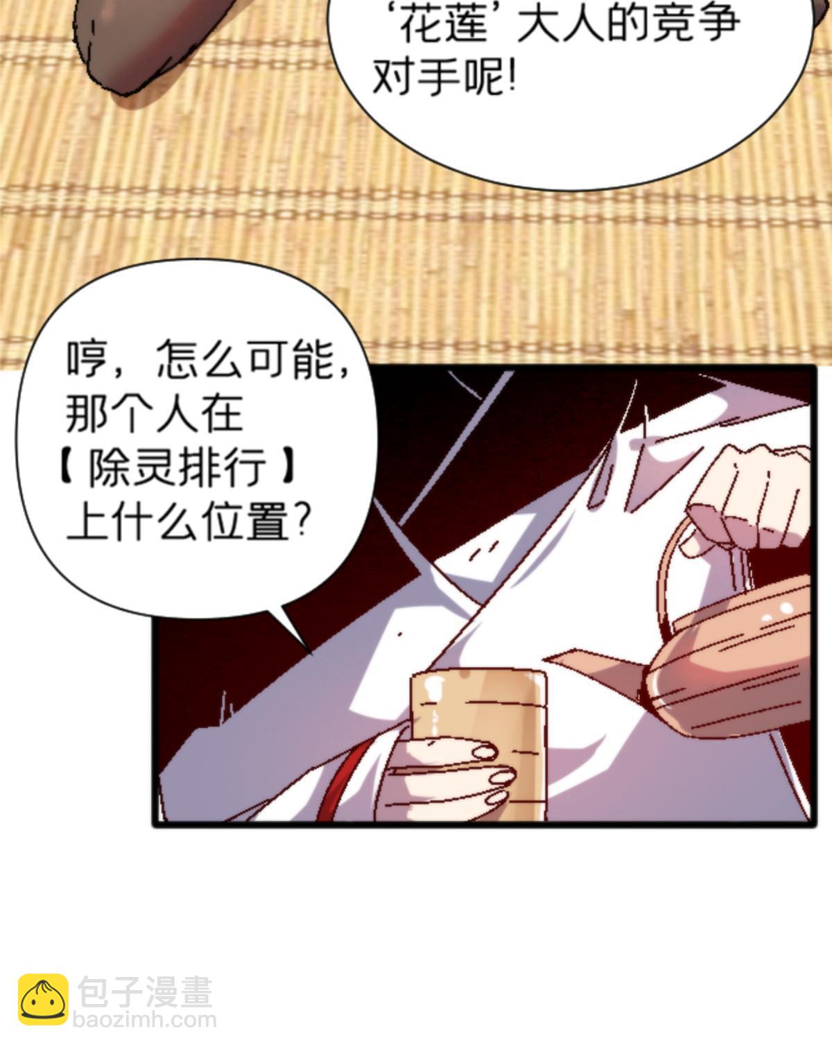 17 蛛网7