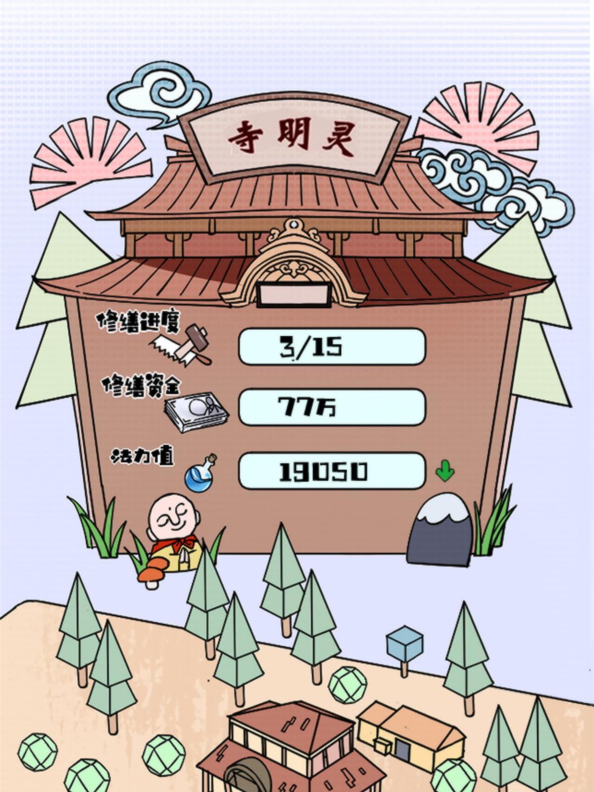 17 蛛网72