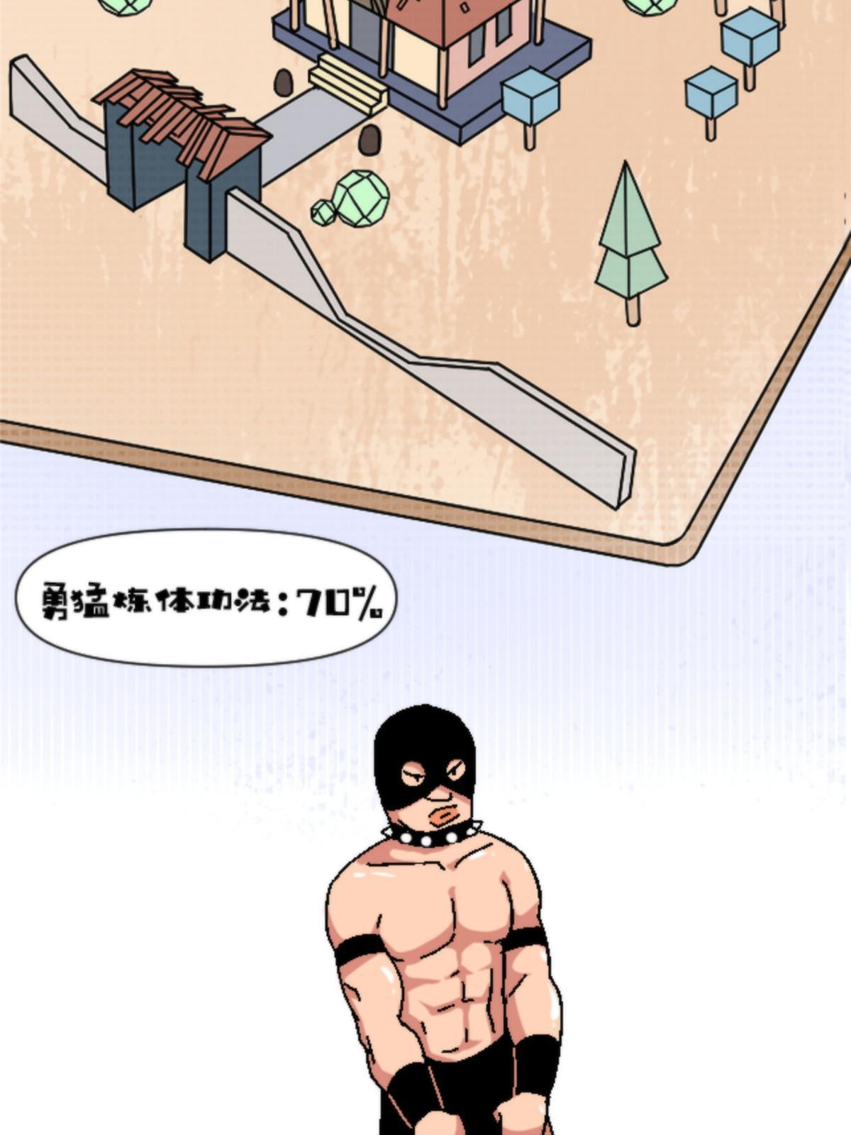 17 蛛网73