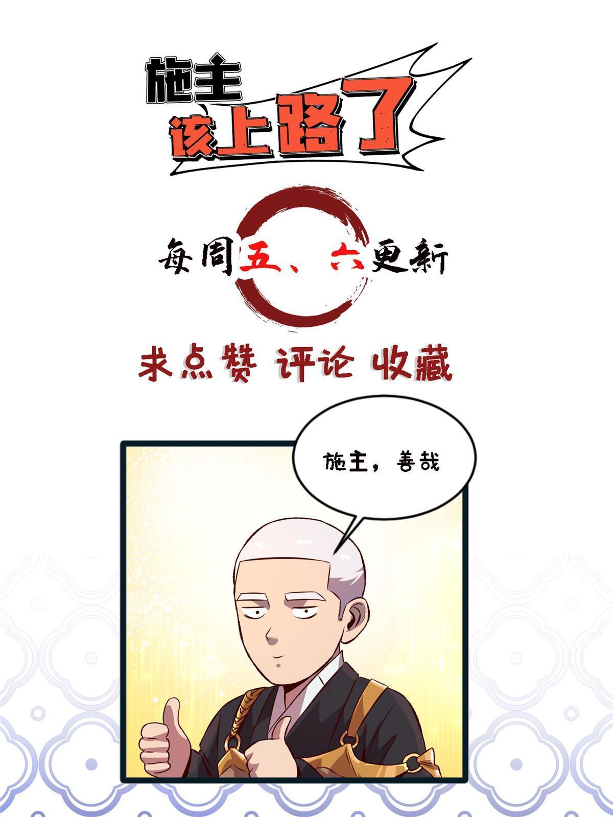 17 蛛网75