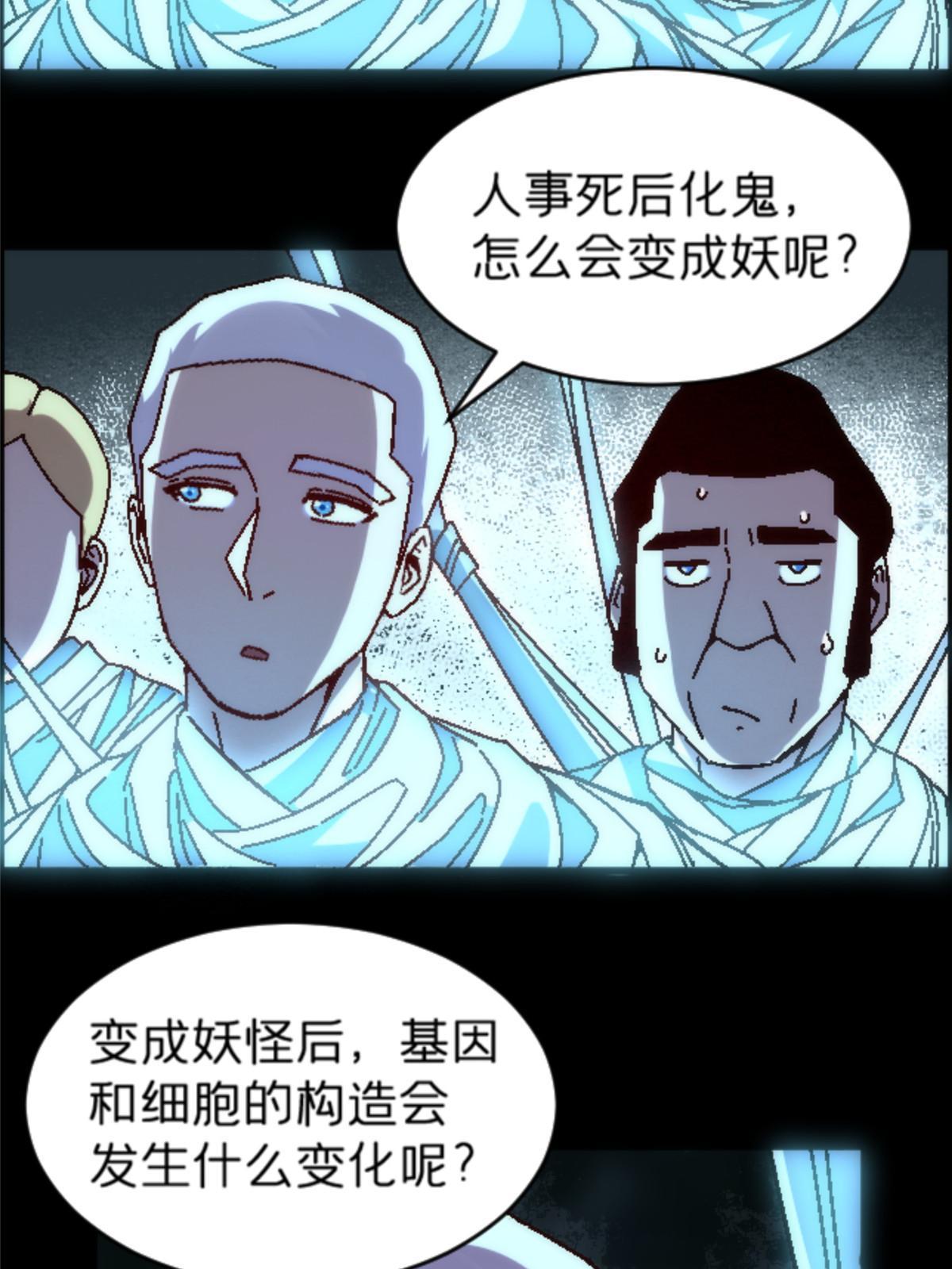 20 痛11