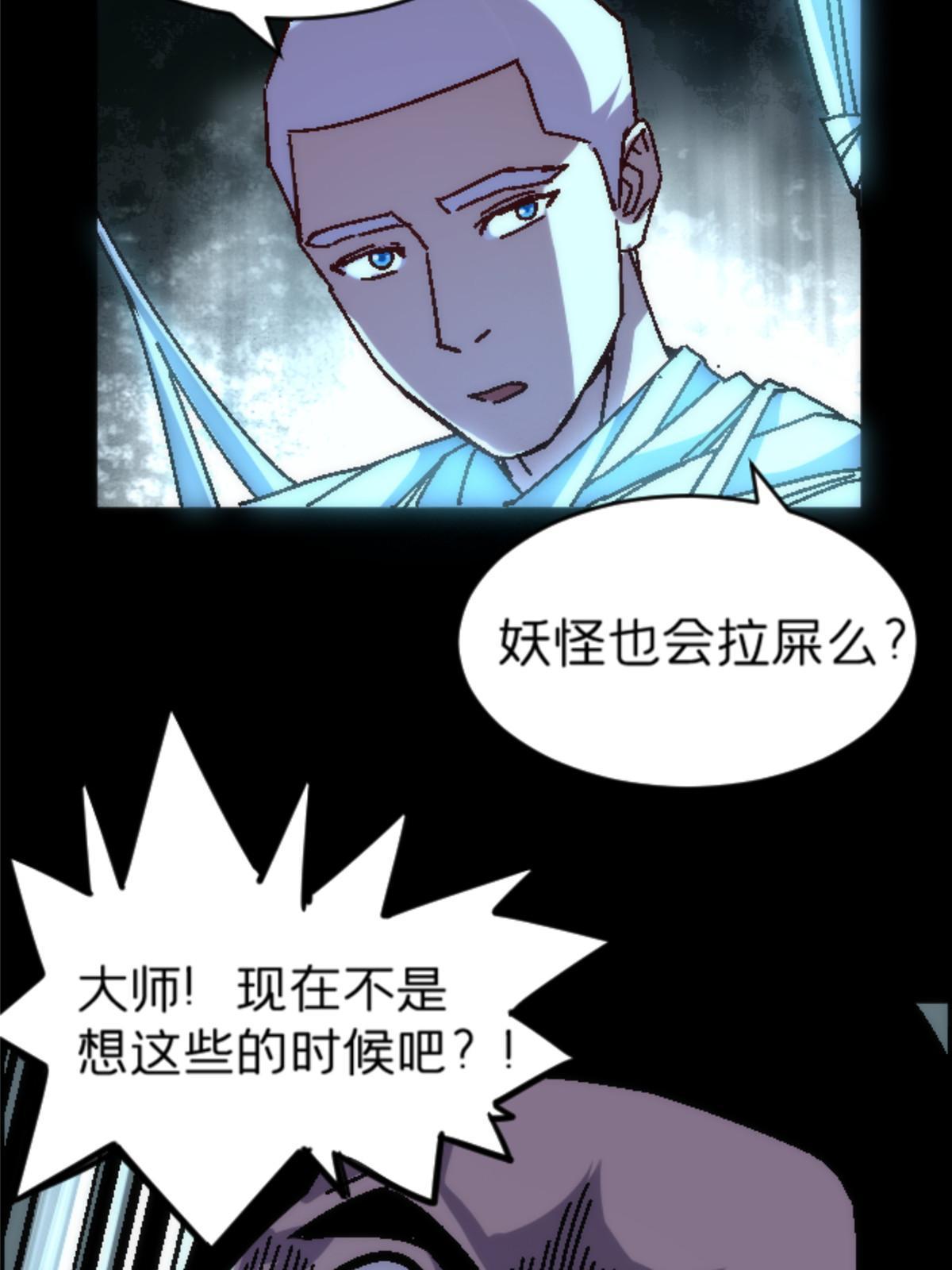 20 痛12