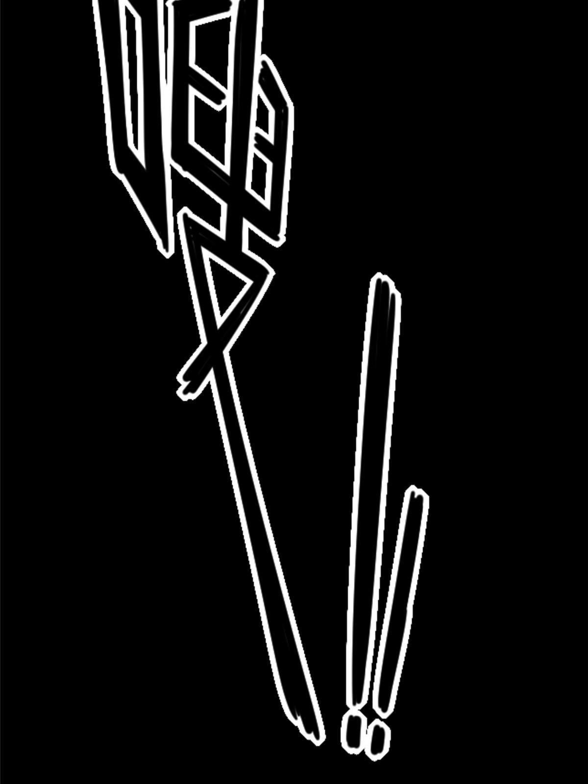 20 痛14