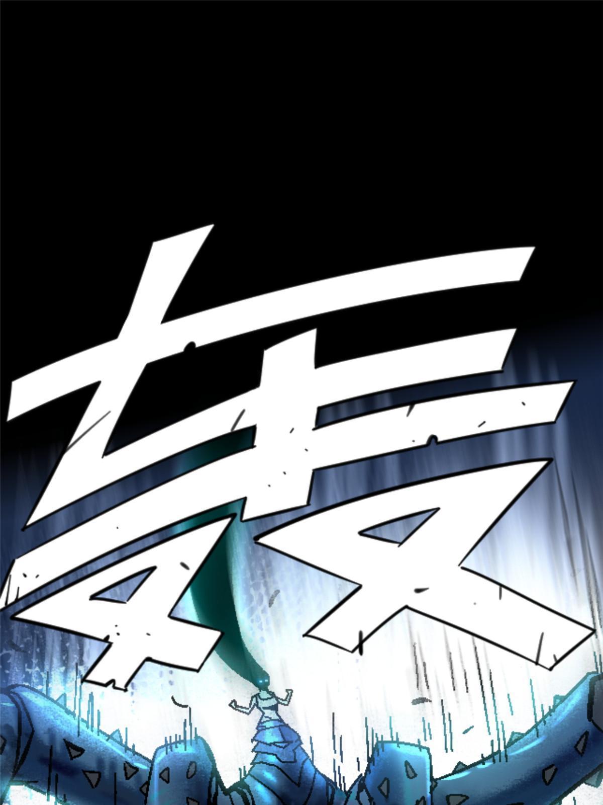 20 痛16