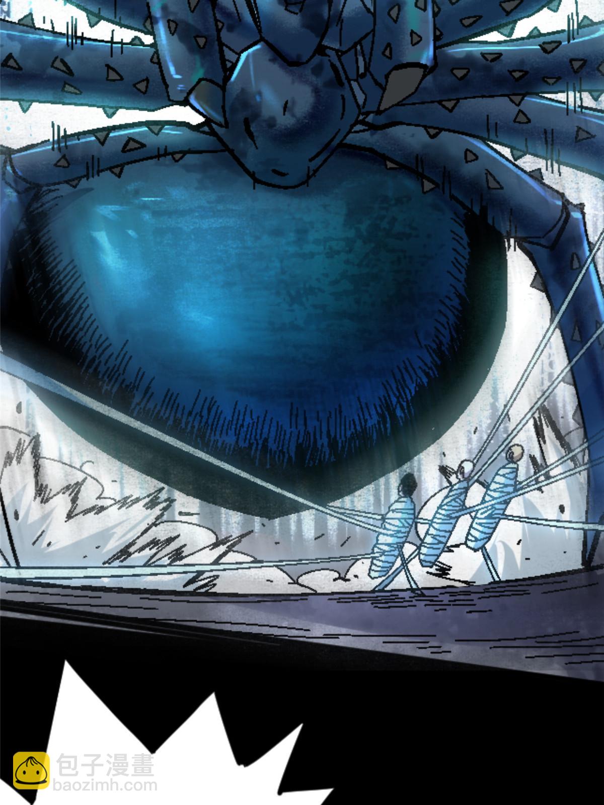 20 痛17
