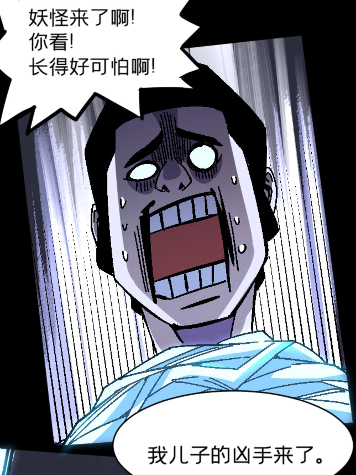 20 痛18