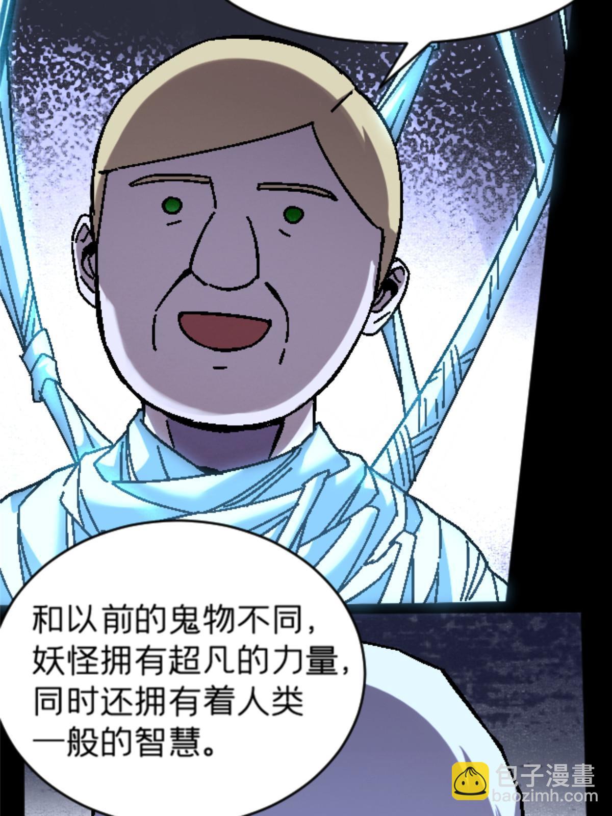 20 痛19