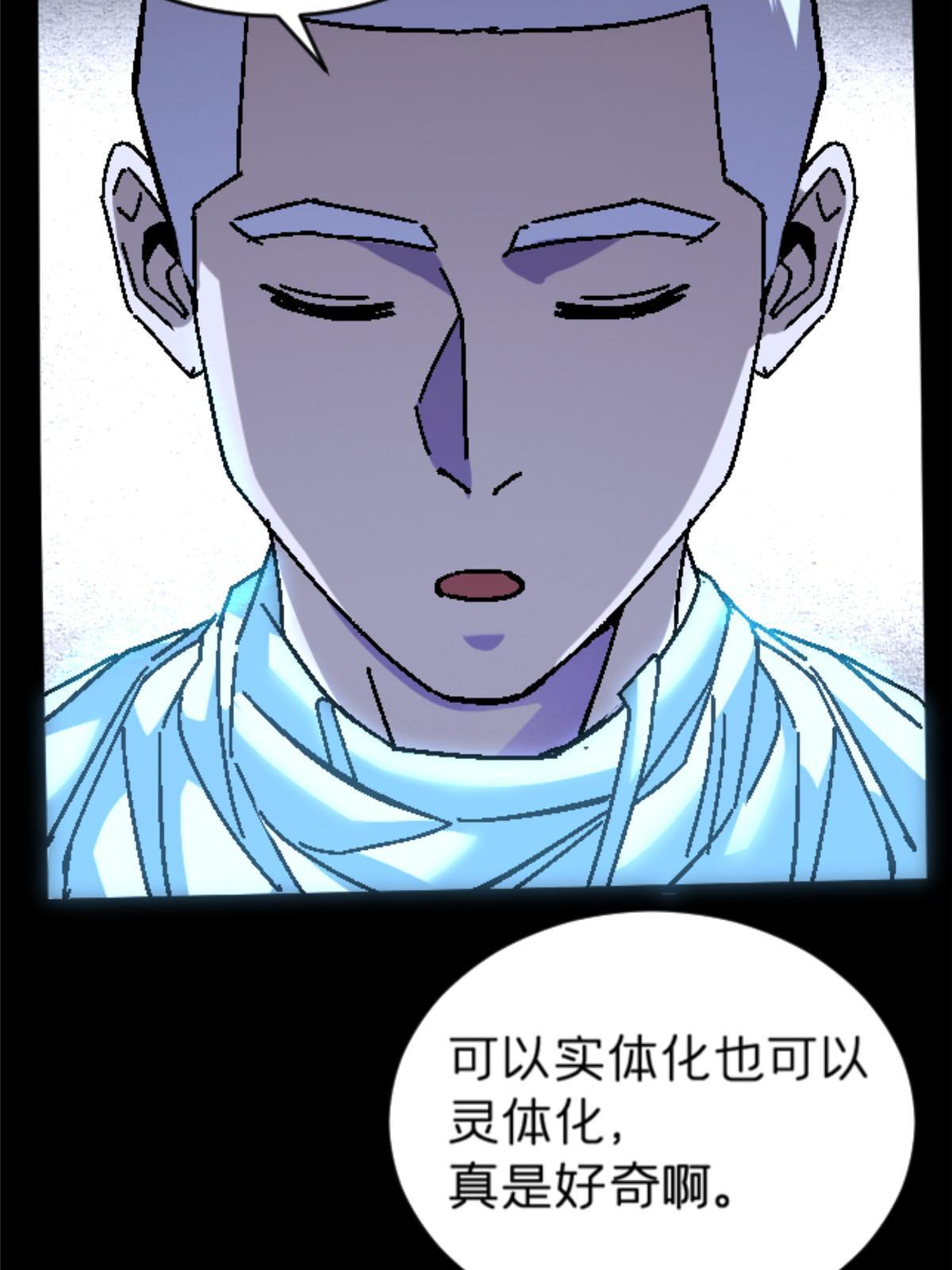 20 痛20