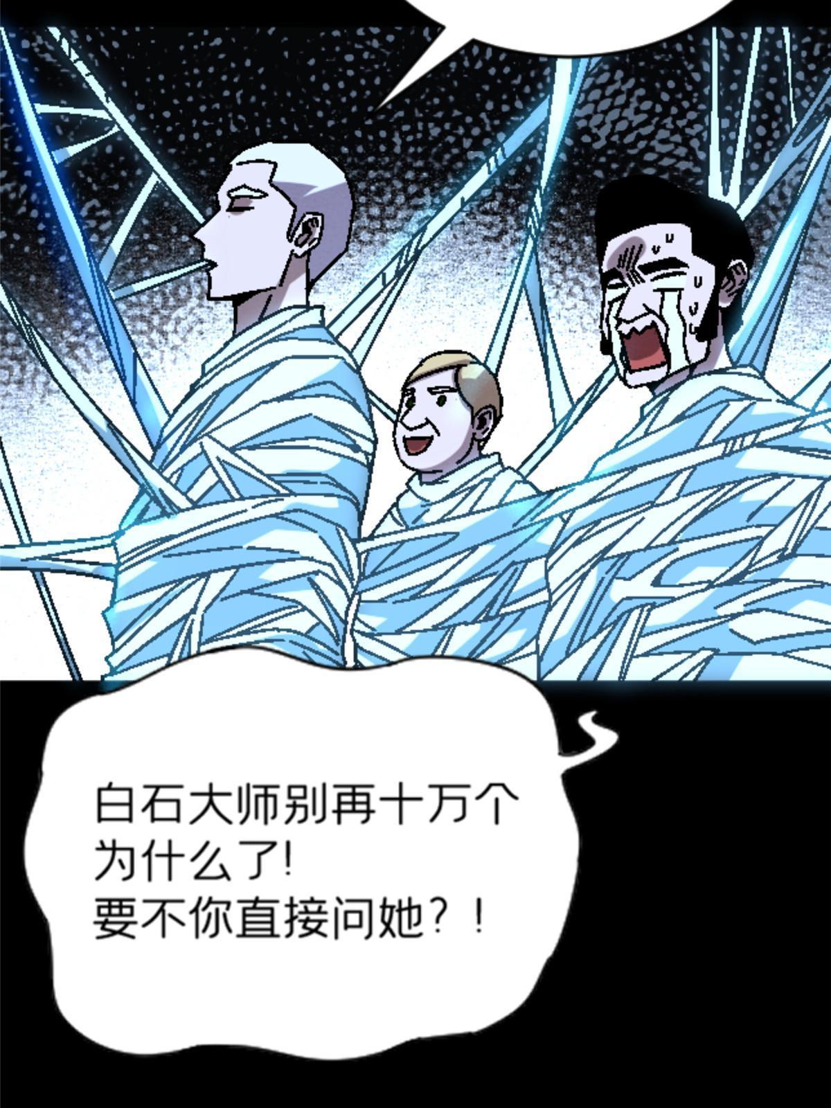 20 痛21
