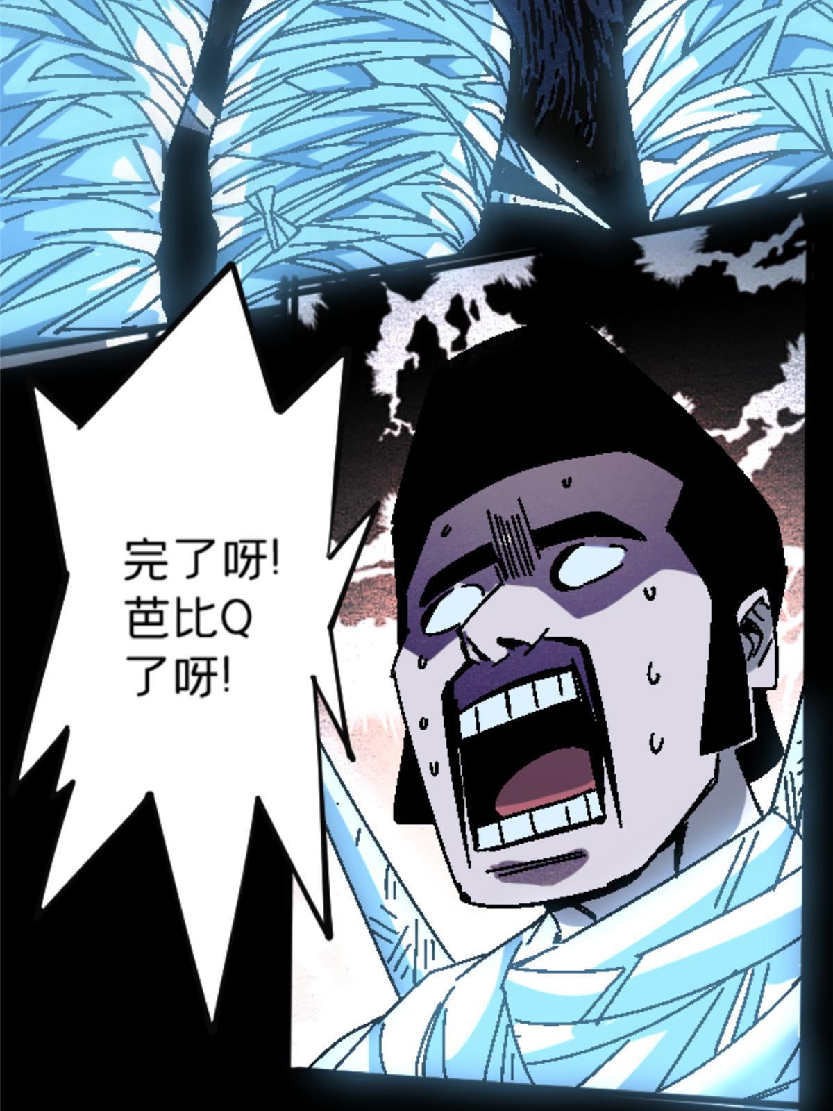 20 痛24