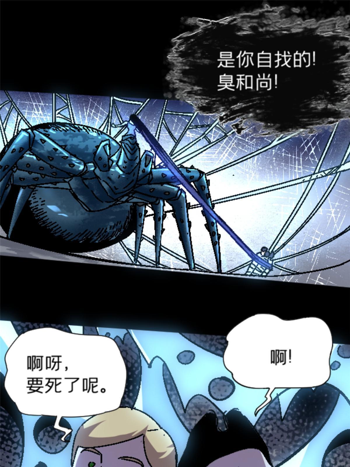 20 痛30