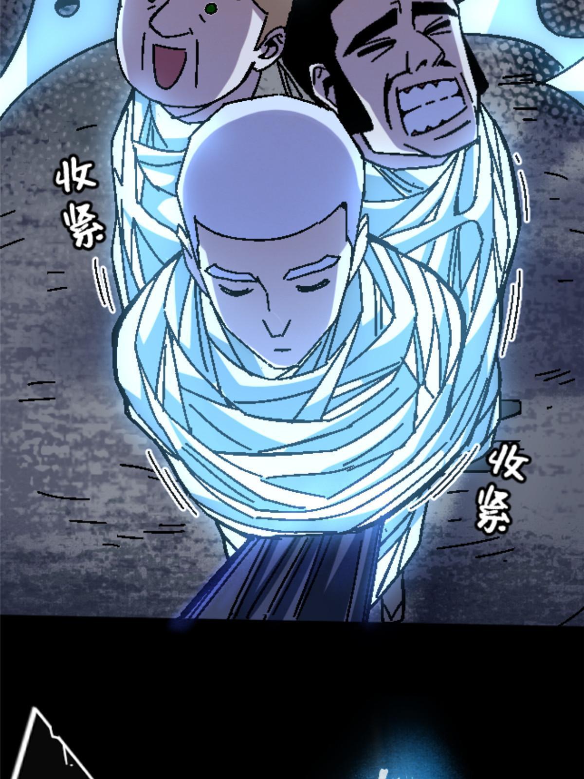 20 痛31