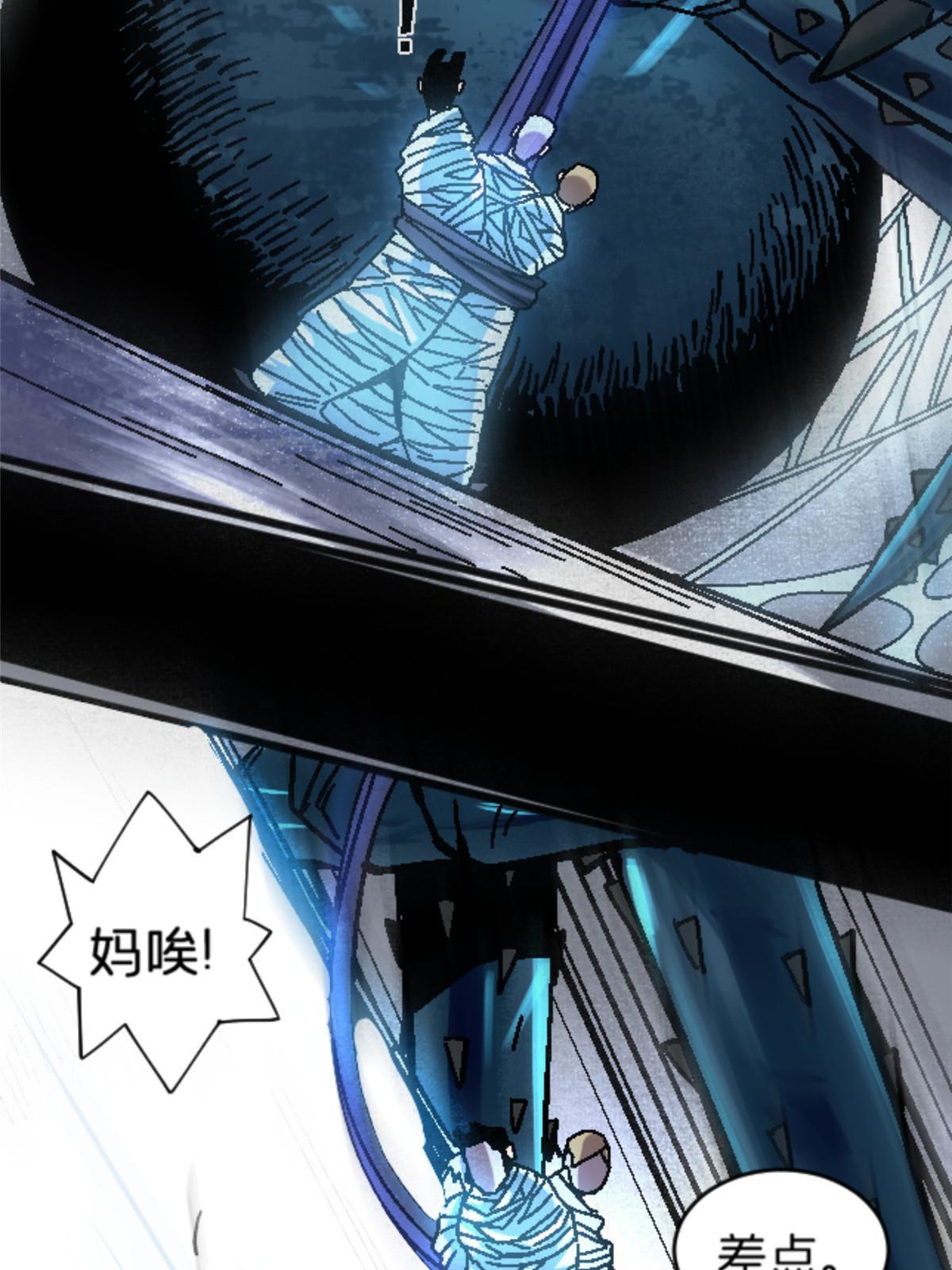 20 痛33