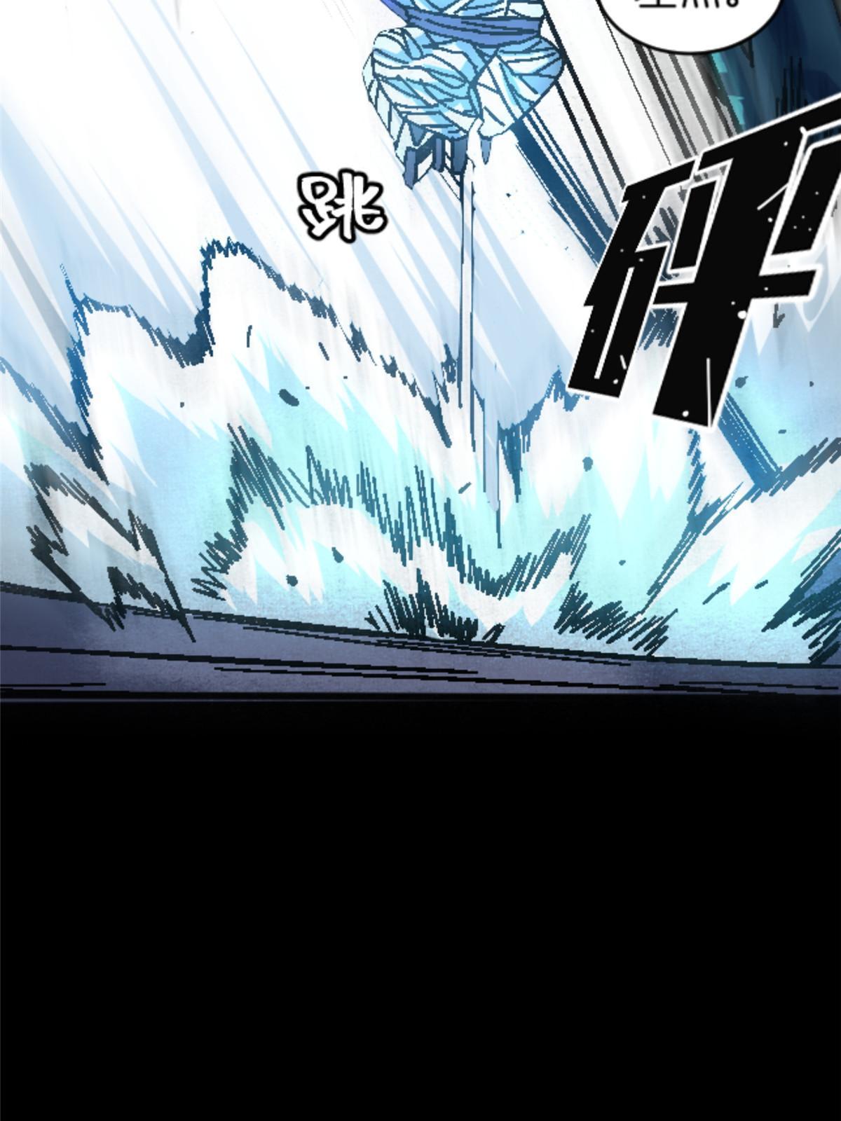 20 痛34