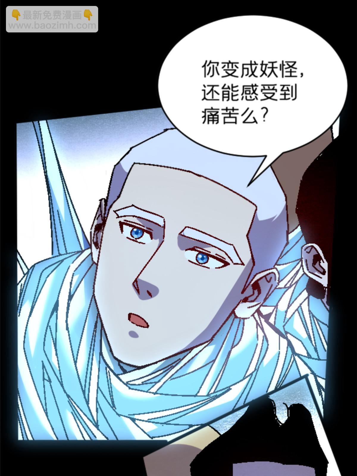 20 痛35