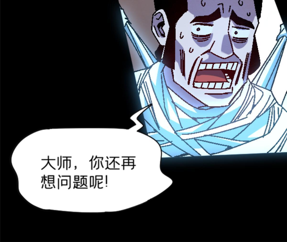 20 痛36