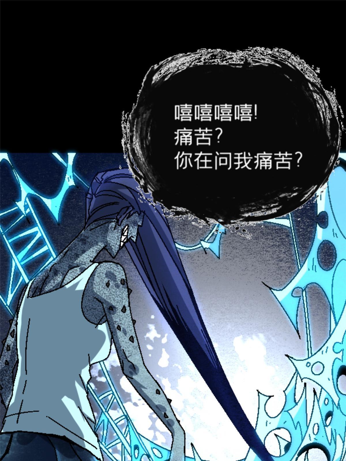 20 痛37