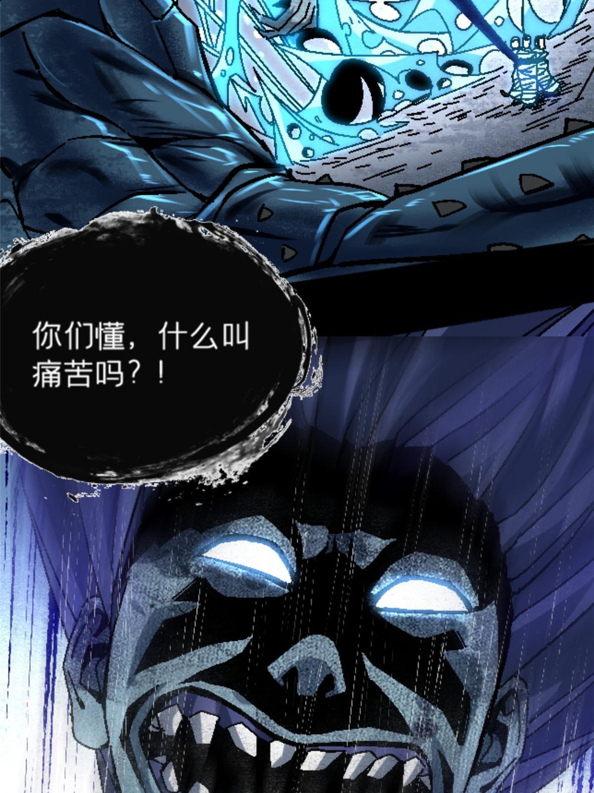 20 痛38