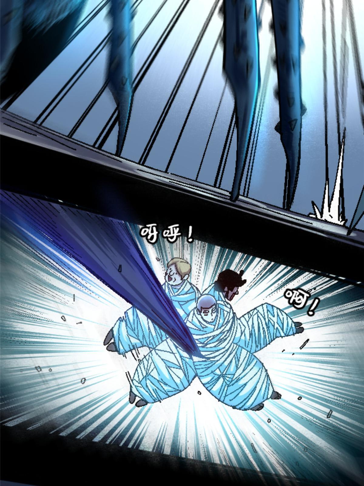 20 痛40